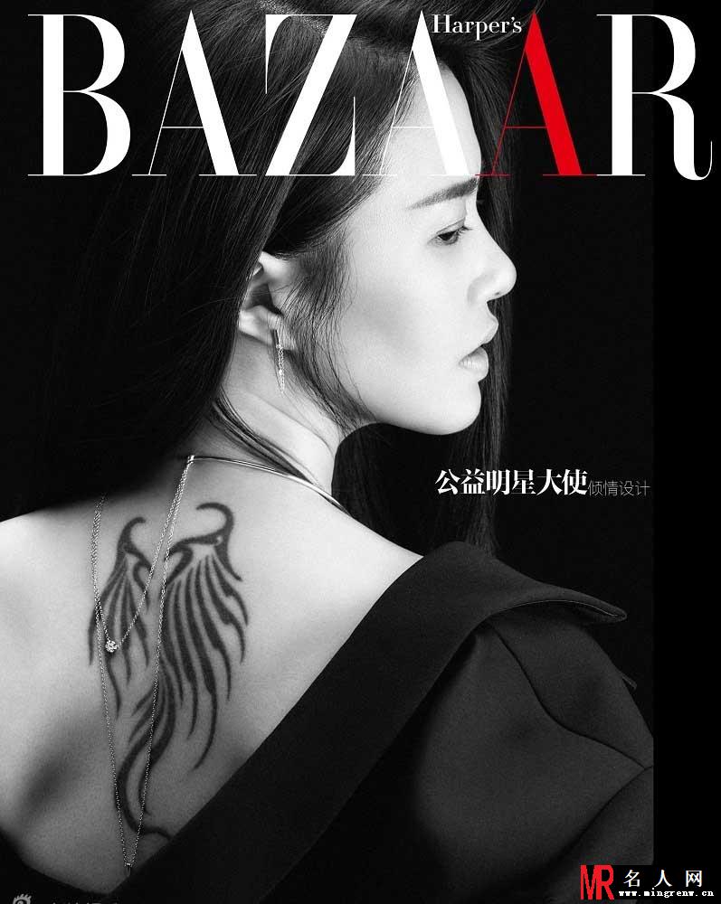 谭维维时尚芭莎公益写真(1)