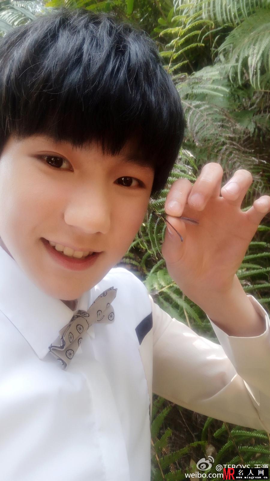 TFBOYS王源晒踏青照 清明时节去“巡山”(1)