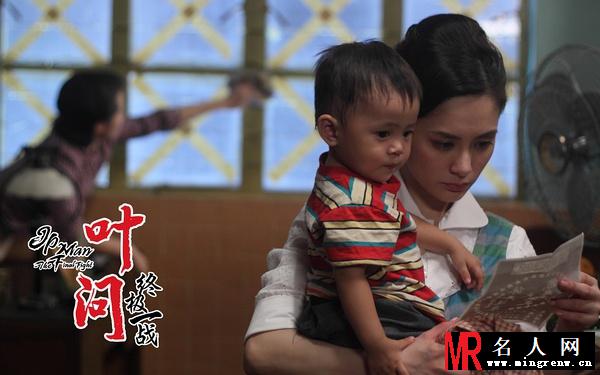 叶问终极一战陈四妹剧照(1)