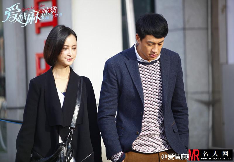爱情麻辣烫之情定终身杨菲剧照(1)