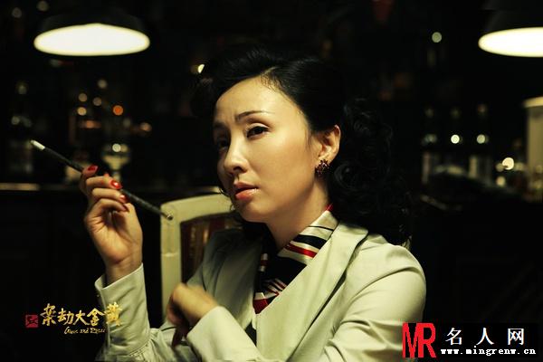 黄金大劫案电影版芳蝶剧照(1)