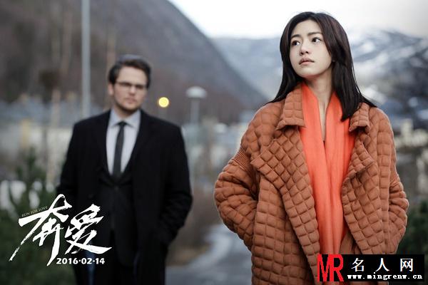 奔爱莉莉剧照(1)