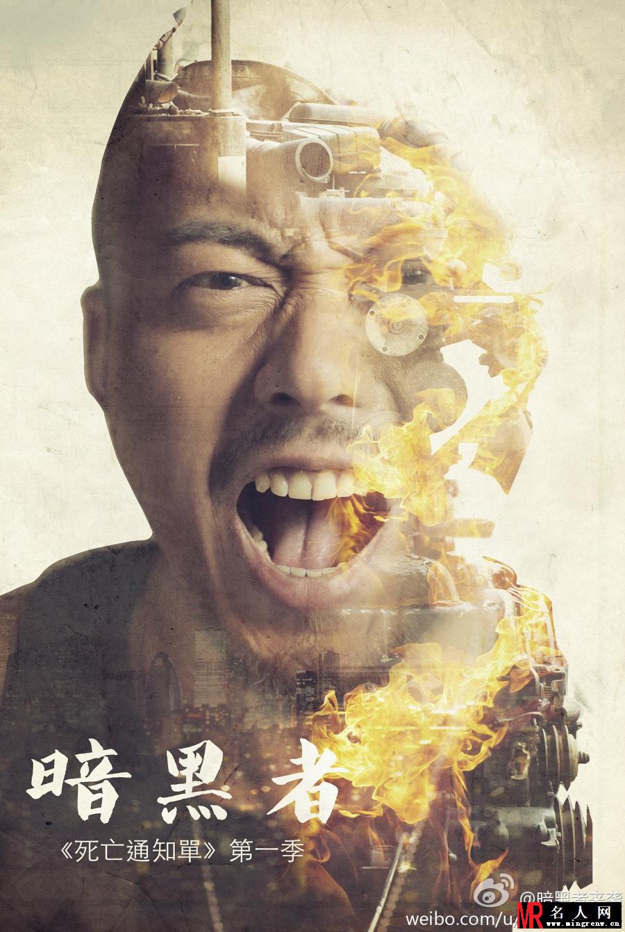 暗黑者熊原剧照(1)
