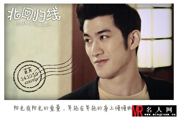北回归线2014年版李明剧照(1)