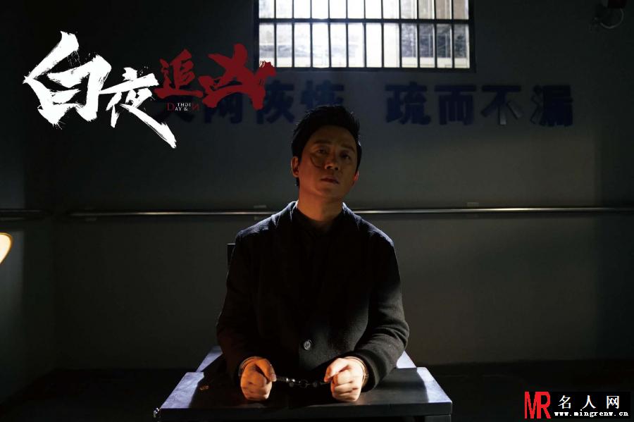 白夜追凶关宏峰剧照(1)