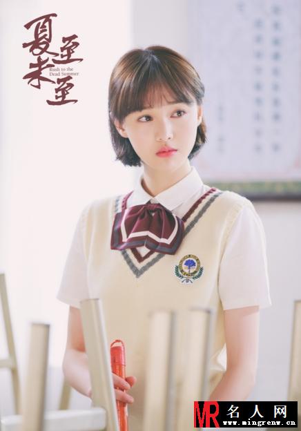 《夏至未至》郑爽剧照 饰演立夏(1)