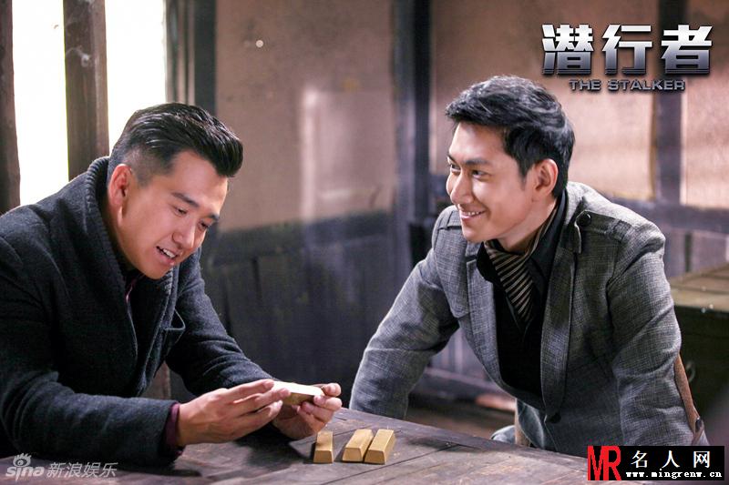 潜行者2015年版严正方剧照(1)