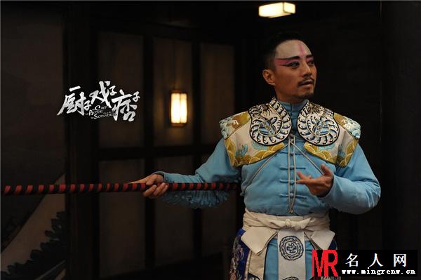 厨子·戏子·痞子戏子剧照(1)