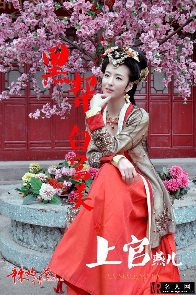 辣妈俏爸上官燕儿剧照(1)