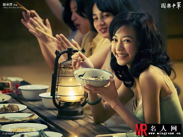军中乐园阿娇剧照(1)