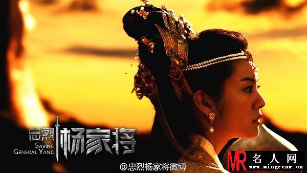 忠烈杨家将柴郡主剧照(1)
