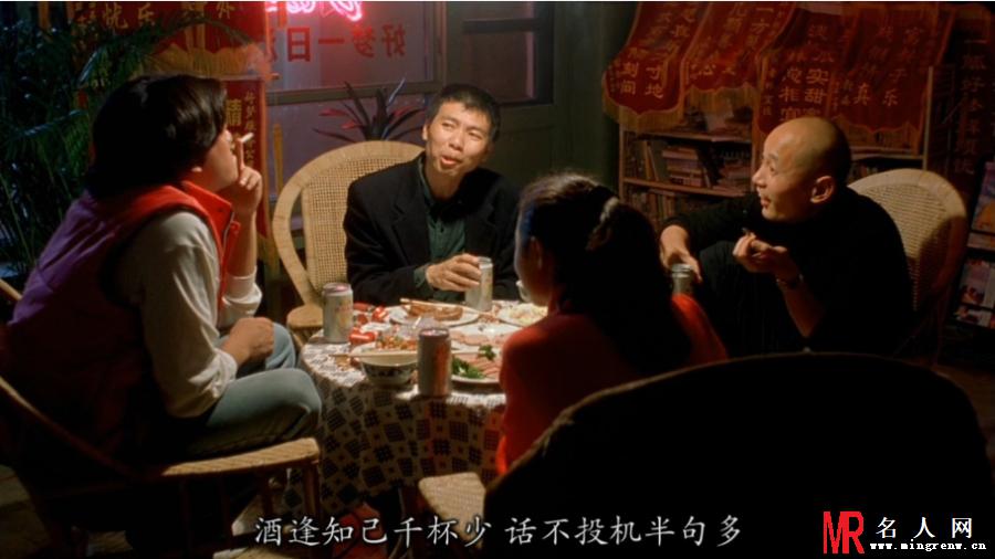 甲方乙方钱康剧照(1)