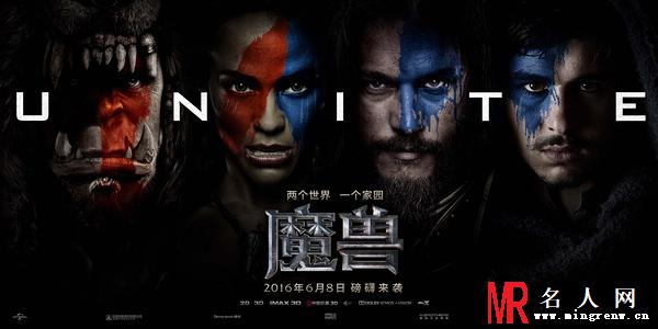 魔兽麦迪文剧照(1)