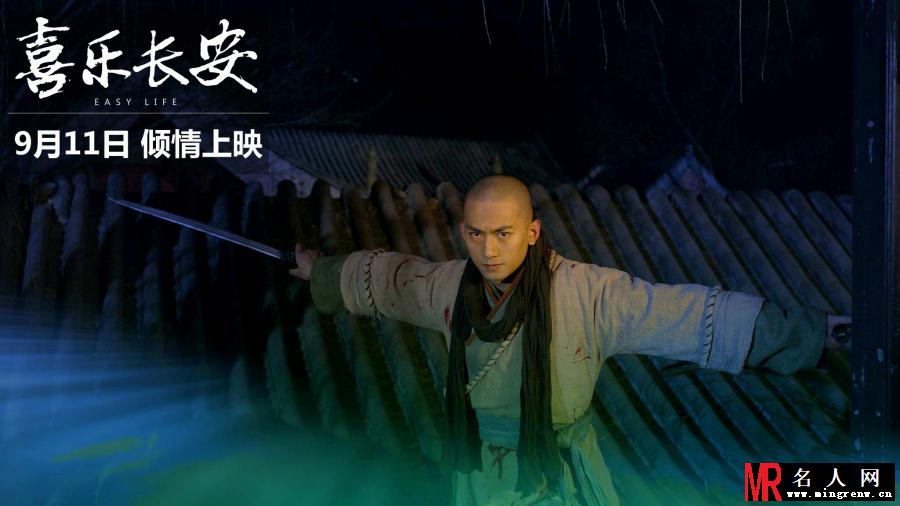 喜乐长安释然剧照(1)
