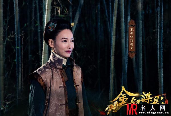 金钗谍影莫芸剧照(1)