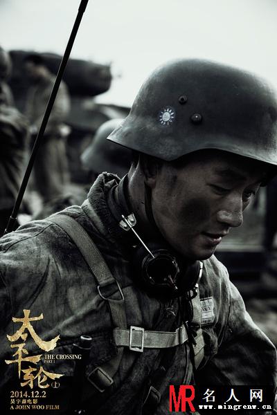 太平轮（上）佟大庆剧照(1)
