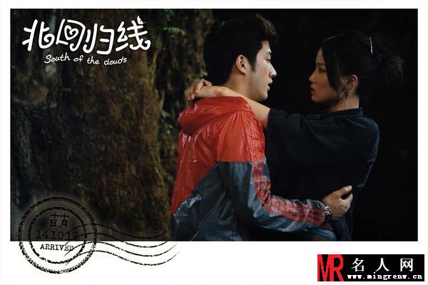 北回归线2014年版李明剧照(1)