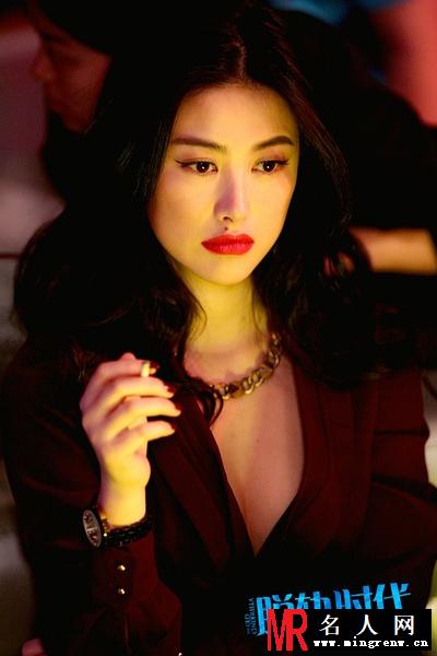 脱轨时代毛毛剧照(1)