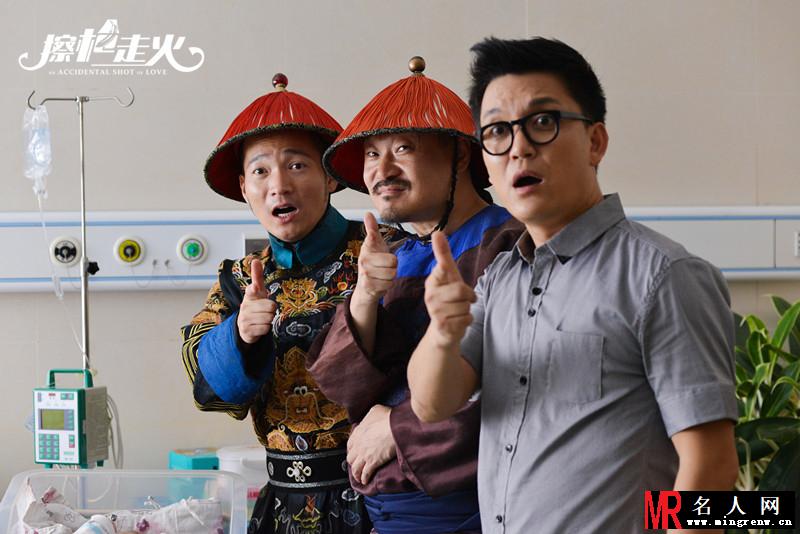 擦枪走火高大尚剧照(1)