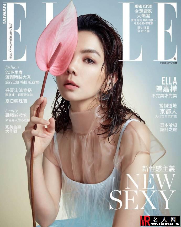 陈嘉桦登杂志秀长腿 复古妆容女人味十足(1)