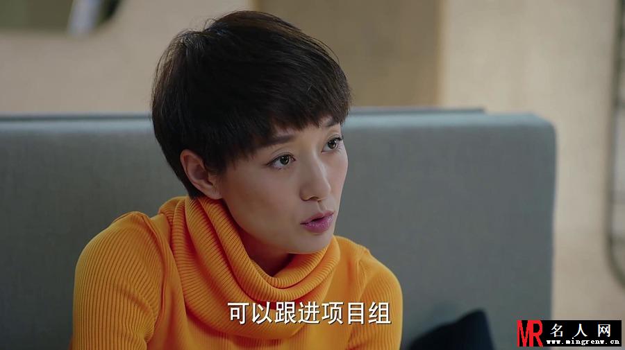 《我的前半生》马伊琍剧照 饰演罗子君(1)