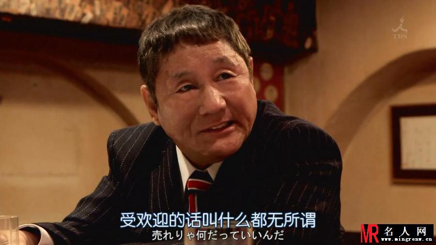 红鳉鱼立川谈志剧照(1)
