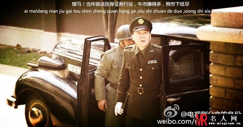 父亲的身份俞北平剧照(1)