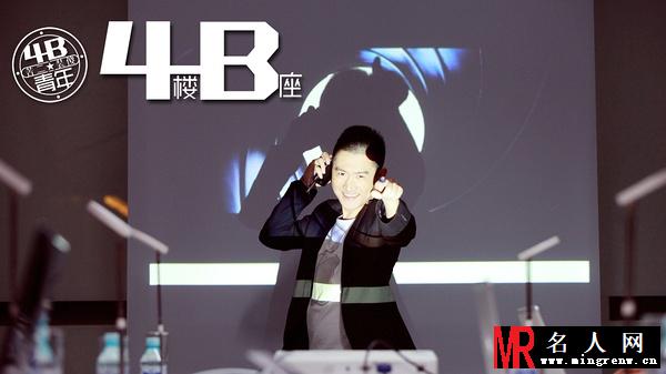 4B青年之4楼B座张杨剧照(1)