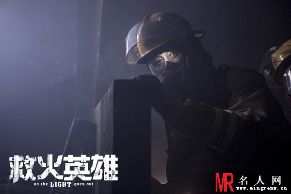 救火英雄海洋剧照(1)