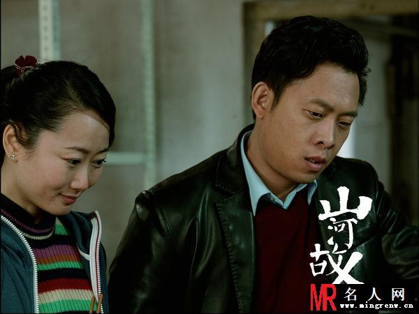 山河故人张晋生剧照(1)