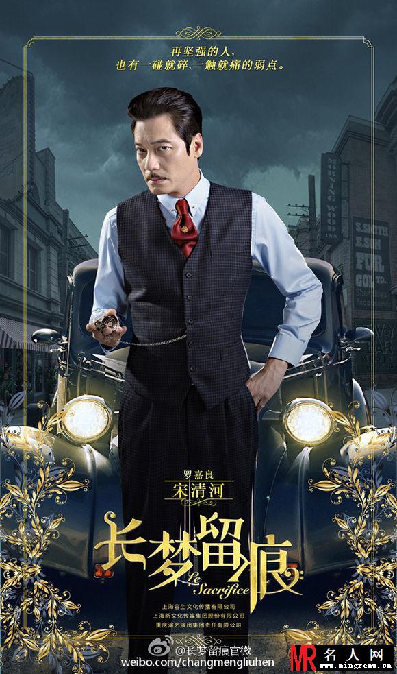 长梦留痕叶冠语剧照(1)