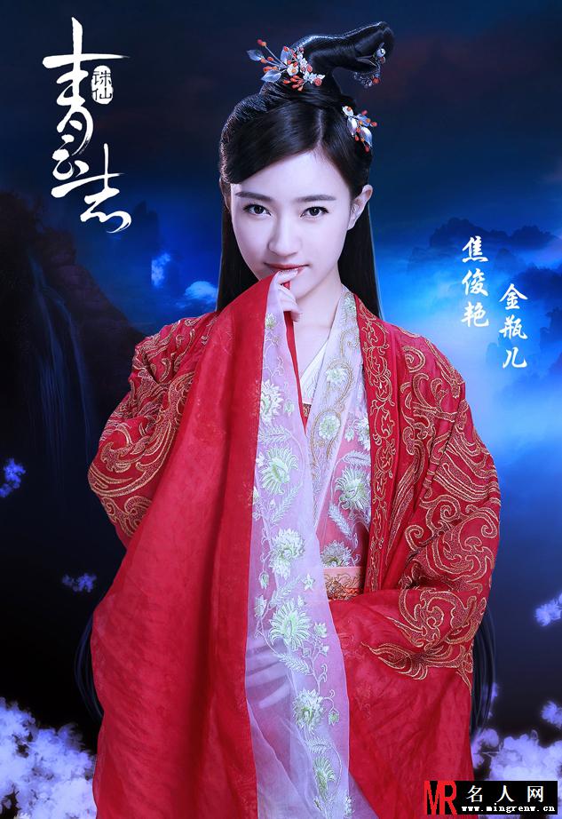 《诛仙青云志》曝光最新主演阵容(1)