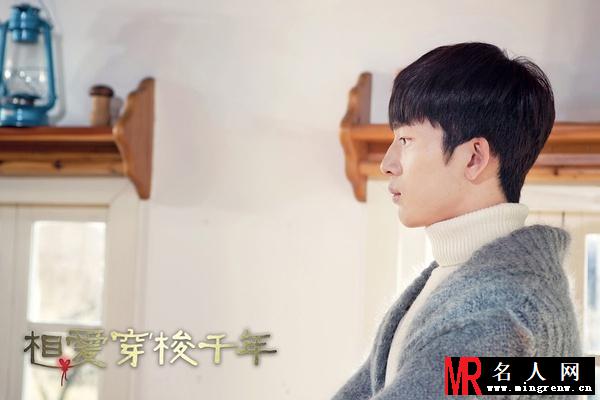 相爱穿梭千年公明剧照(1)
