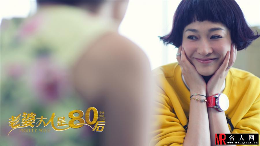 《老婆大人是80后》剧照 李小冉造型雷人(1)
