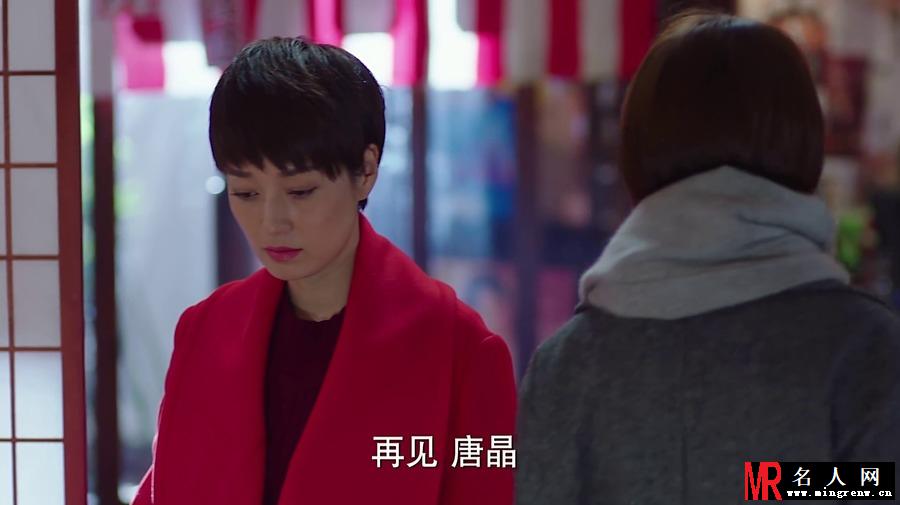《我的前半生》马伊琍剧照 饰演罗子君(1)