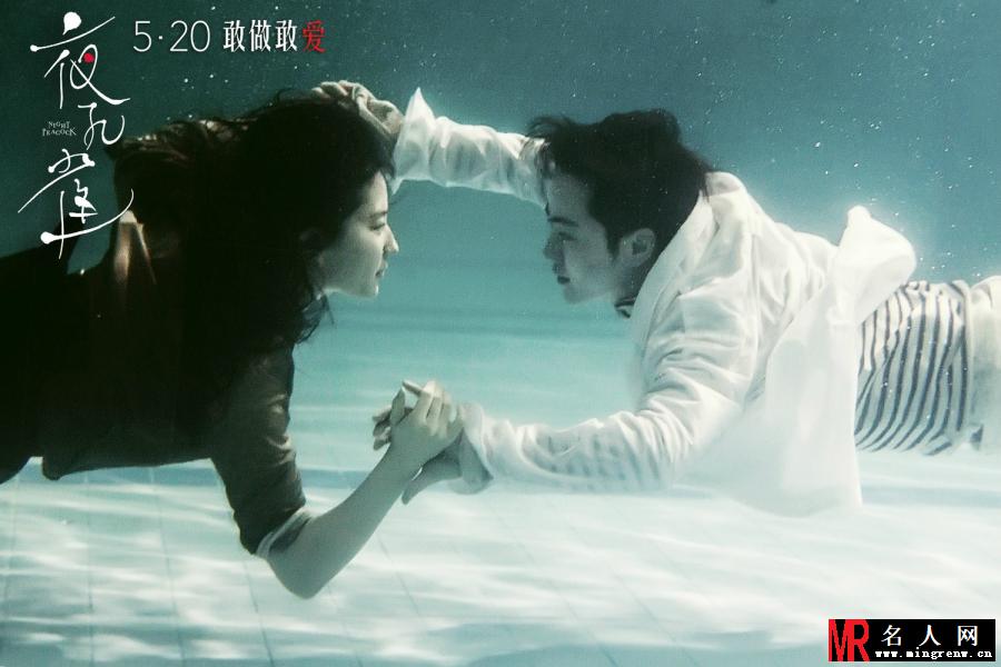 《夜孔雀》曝终极版海报 感情线纠缠纷扰(1)