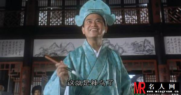 唐伯虎点秋香祝枝山剧照(1)