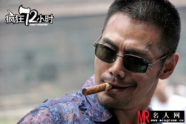 疯狂72小时雷哥剧照(1)