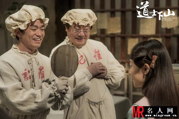 道士下山崔道宁剧照(1)