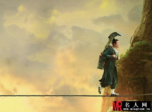 道士下山何安下剧照(1)
