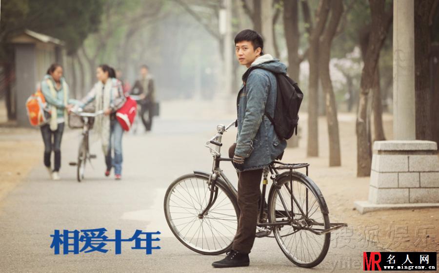相爱十年肖然剧照(1)