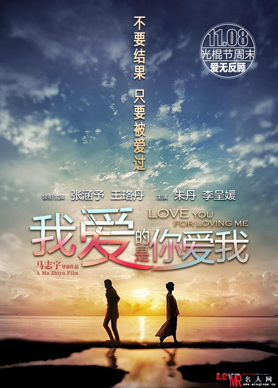 我爱的是你爱我安东剧照(1)