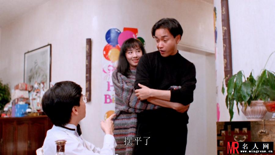 家有喜事梁无双剧照(1)