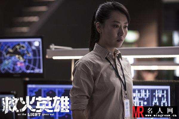 救火英雄杨琳剧照(1)