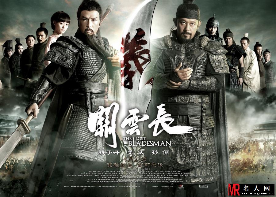 关云长曹操剧照(1)