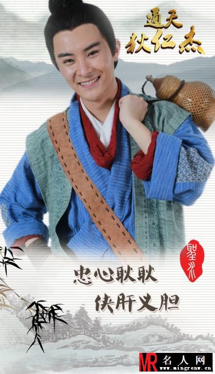 通天狄仁杰墨雨剧照(1)