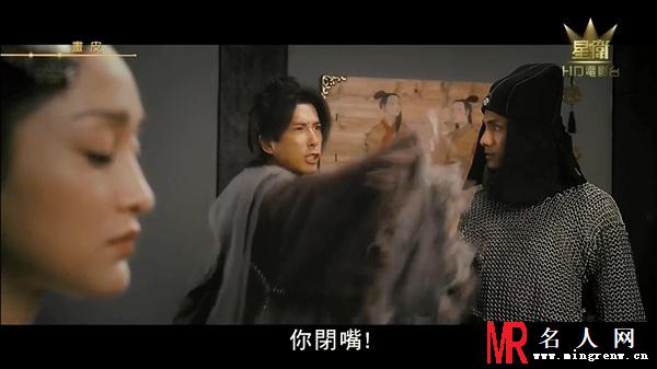 画皮庞勇剧照(1)