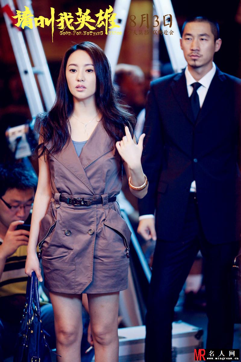 请叫我英雄2012年版Susan剧照(1)