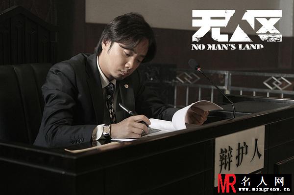 无人区潘肖剧照(1)