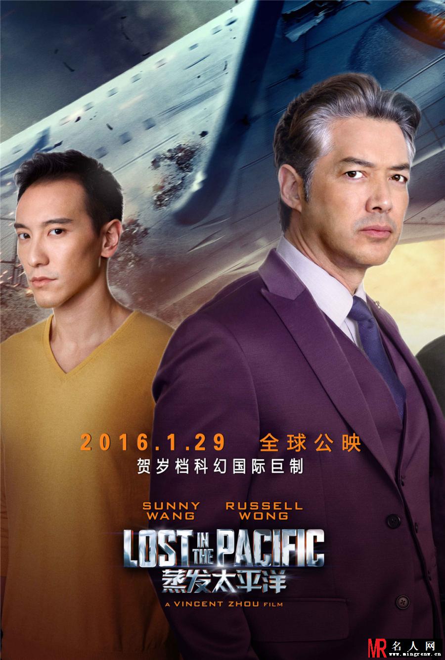 蒸发太平洋柯林剧照(1)